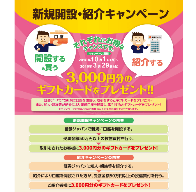 HP用(新規).png