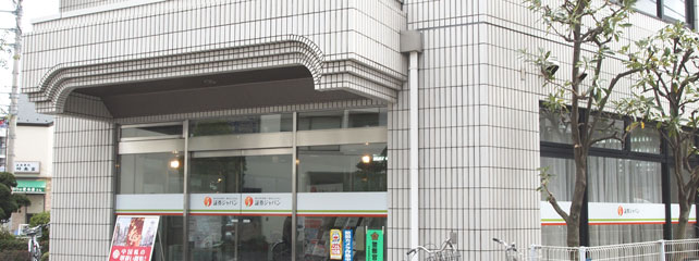 溝ノ口支店