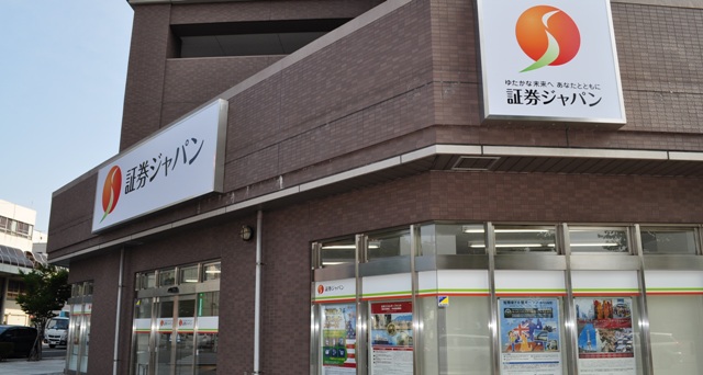 沼津支店