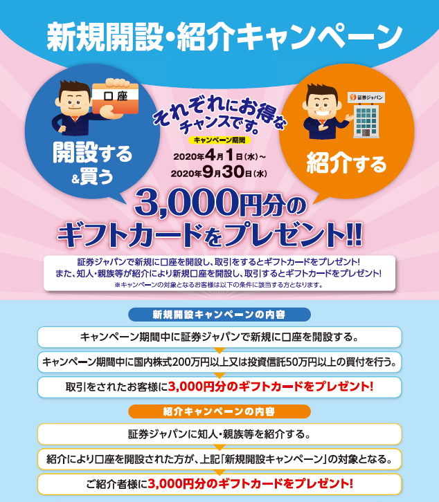 Newentry-introduce2004-2009.PNG