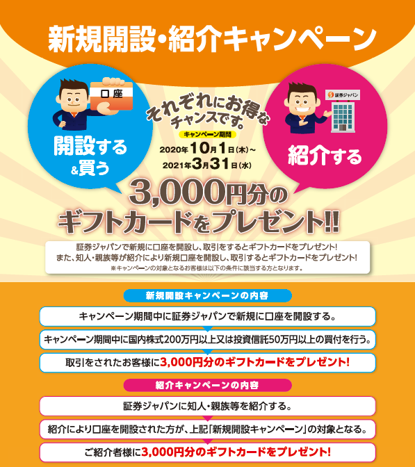 Newentry-introduce2010-2103.PNG
