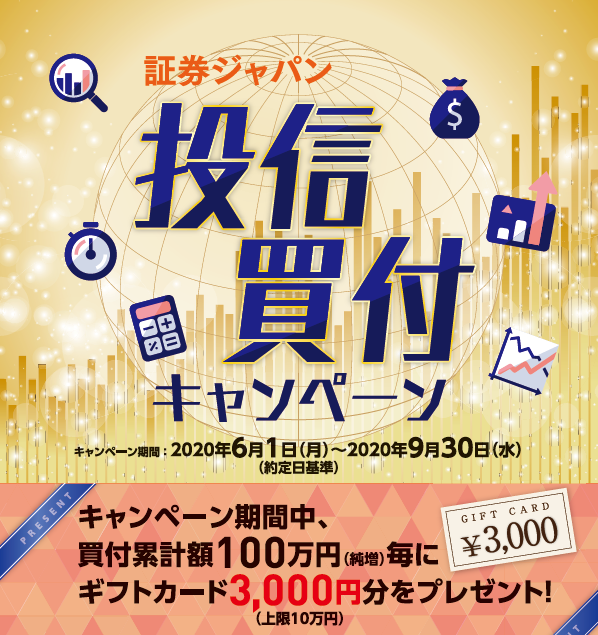 investmenttrust2006-2009.PNG