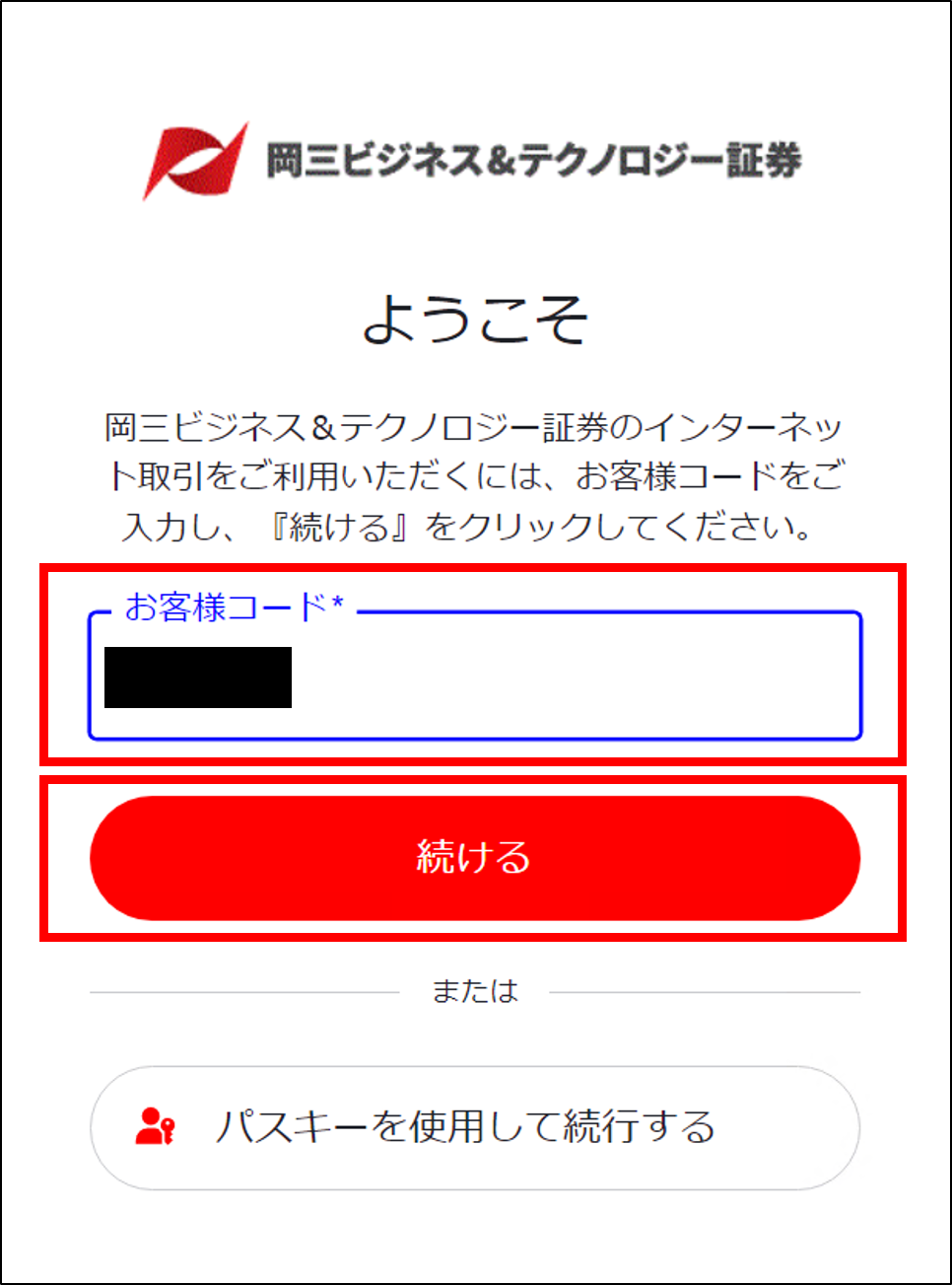 20260817_3.png