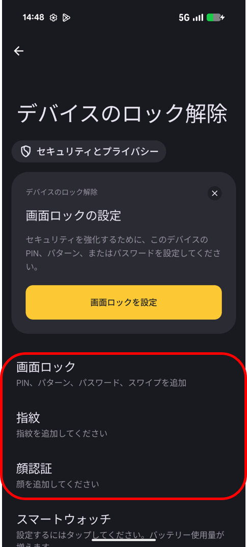 ANDROID3.png