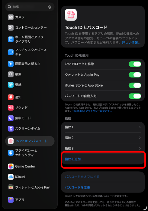 IOS２.png