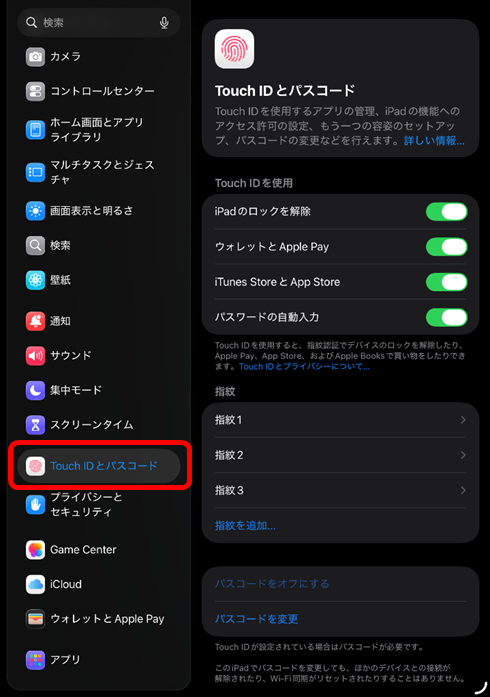 IOS１.png