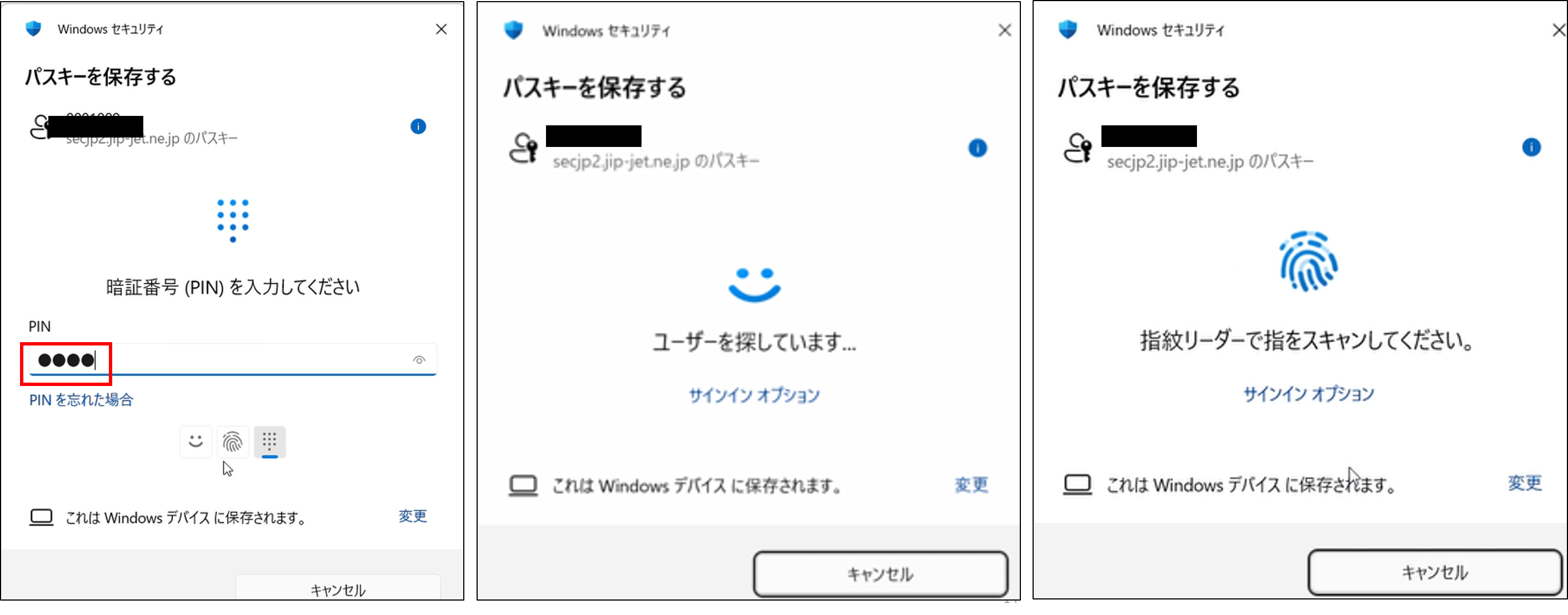 ALLNinsho.png