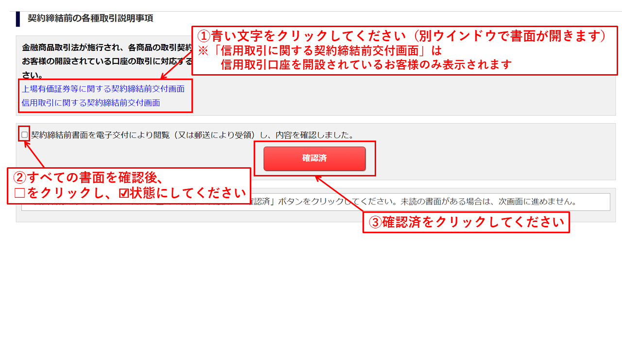 https://www.secjp.co.jp/information/information/data/a978d17a87f848abd1beb9947164d80a_1.png